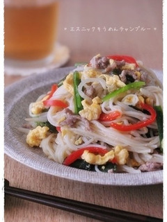 エスニックそうめんチャンプルー-レシピのメイン写真