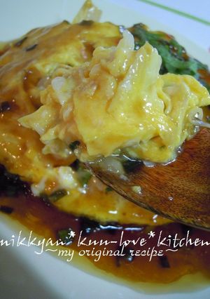 *濃っくり～海鮮カマン玉飯～*-レシピのメイン写真