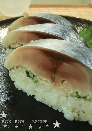 ➏うちの自慢の★鯖ずし＆炙り鯖ずし➏-レシピのメイン写真