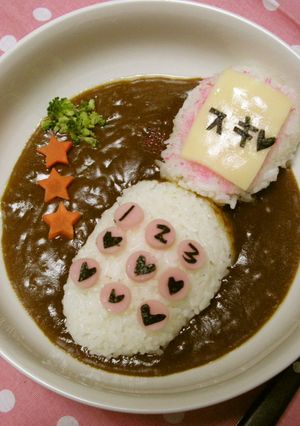 カレーdeメール-レシピのメイン写真