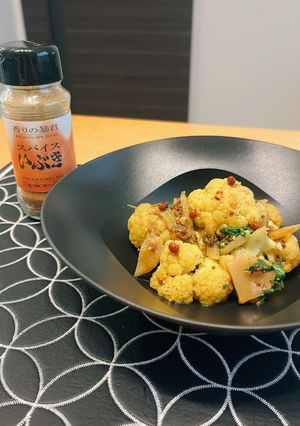 カリフラワーのスパイスサブジ-レシピのメイン写真