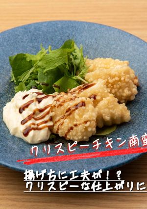 揚げ玉でサクサク！クリスピーチキン南蛮-レシピのメイン写真