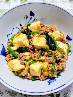 簡単ランチ!ほうれん草の麻婆豆腐丼-レシピのメイン写真