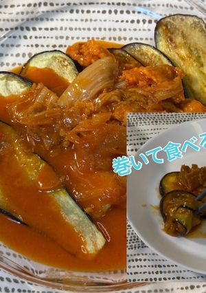 bibigo豚キムチなす巻き-レシピのメイン写真