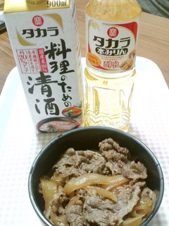 基本の牛丼-レシピのメイン写真