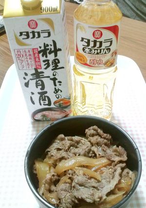 基本の牛丼-レシピのメイン写真