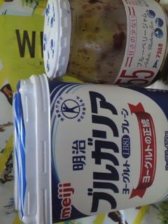 材料2つ!簡単シャーベット-レシピのメイン写真