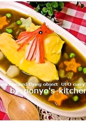 ★ワ・レ・ワ・レ・ハ・宇宙人カレー★-レシピのメイン写真