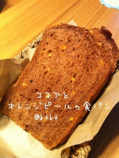 *HB*ココア食パン オレンジピール入り-レシピのメイン写真