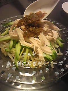 鶏胸肉で蒸し鶏~ネギソースがけ~-レシピのメイン写真
