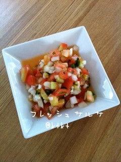 *簡単*メキシカンなサルサ-レシピのメイン写真