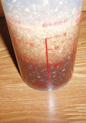 WA風ドレッシング～♪-レシピのメイン写真