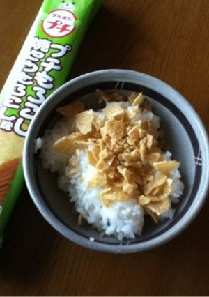 ポテチ飯Part2-レシピのメイン写真