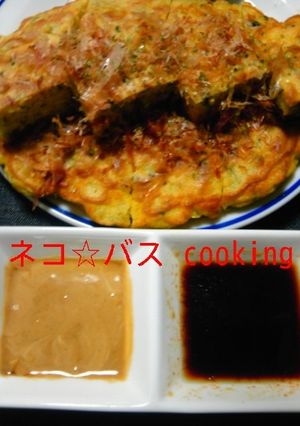 コテ＆サパ☆ソース２種で食べるお好み焼き-レシピのメイン写真