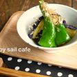 レンジで簡単!茄子とピーマンの揚げ浸し