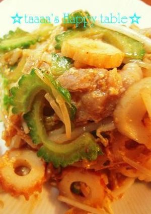☆ゴーヤチャンプル♪　カレー風味☆-レシピのメイン写真
