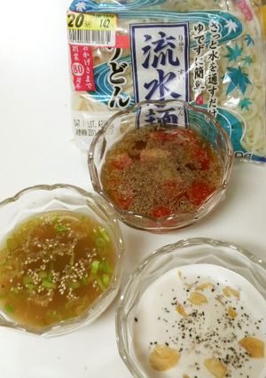 飽きないよ☆めんつゆバリエーション☆-レシピのメイン写真