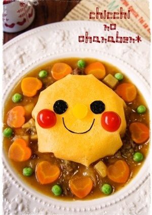 ＊デコカレー＊　にっこり太陽！-レシピのメイン写真