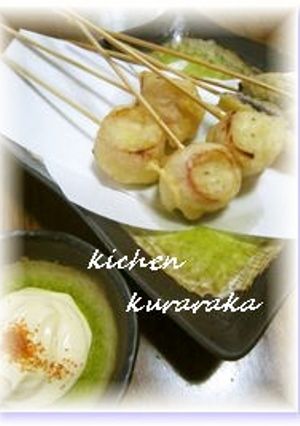 エリンギのベーコン巻き巻き揚げ-レシピのメイン写真
