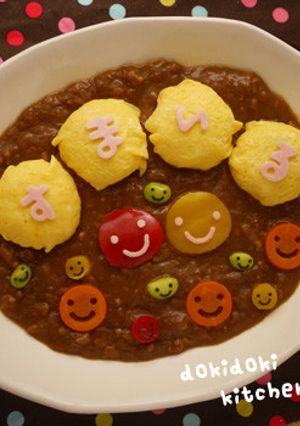 スマイルカレー-レシピのメイン写真