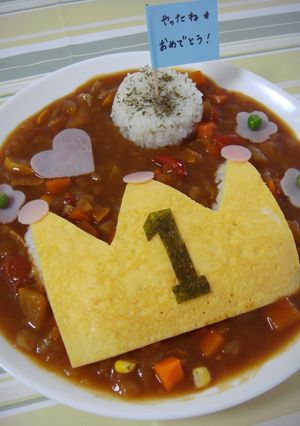 ご褒美♪王冠カレー★-レシピのメイン写真