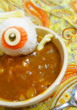 目玉の親父の入浴シーンでデコカレー-レシピのメイン写真