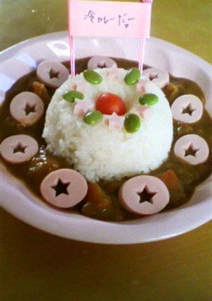 冷デコカレー(*^^)v-レシピのメイン写真