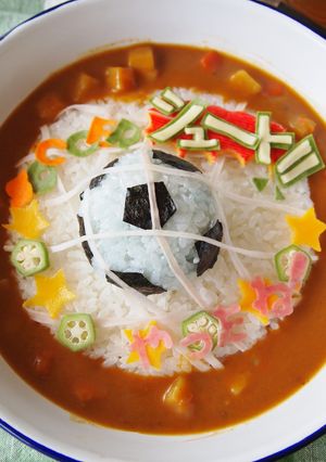 ゴール決めた！サッカーボールのデコカレー-レシピのメイン写真