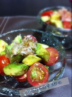 アボカドとトマトのマヨ醤油炒め-レシピのメイン写真
