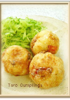 里芋と煮豆の団子-レシピのメイン写真