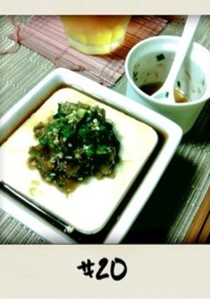 暑い日の肴。おつまみ冷奴♪-レシピのメイン写真