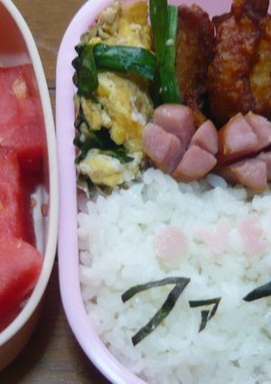 (●'д')bﾌｧｲﾄ弁当-レシピのメイン写真