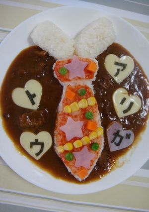 感謝を込めて♪ネクタイカレー★-レシピのメイン写真