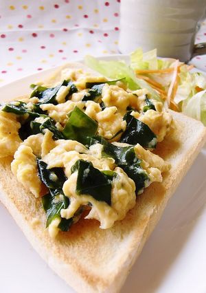わかめのスクランブルエッグ☆トースト-レシピのメイン写真