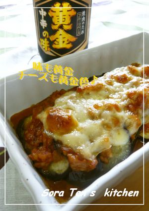 ＊なすとトマトの黄金焼き＊-レシピのメイン写真