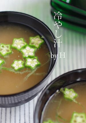 夏用☆冷やし汁-レシピのメイン写真