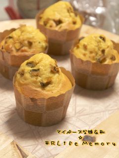 かぼちゃの煮物マフィン-レシピのメイン写真