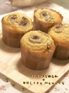 HMdeチョコチップバナナマフィン-レシピのメイン写真