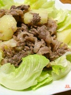 簡単!さっぱりこく旨!肉じゃが塩サラダ -レシピのメイン写真
