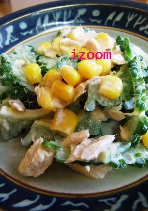 ゴーヤとツナのサムジャン風味マヨサラダ-レシピのメイン写真