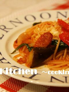 夏野菜のナポリタン-レシピのメイン写真