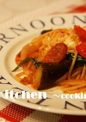 夏野菜のナポリタン-レシピのメイン写真