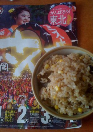 とうもろこし＆黒豆炊き込みご飯　発芽玄米-レシピのメイン写真