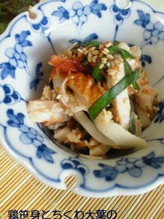 ささみと竹輪と大葉の梅肉和え-レシピのメイン写真