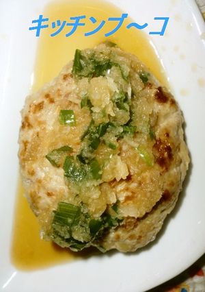 和風おろしハンバーグ-レシピのメイン写真
