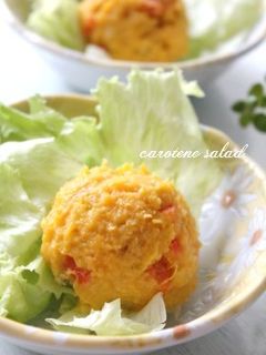 ゴロゴロ人参入りカロチンサラダ☆-レシピのメイン写真