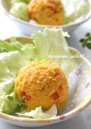ゴロゴロ人参入りカロチンサラダ☆-レシピのメイン写真
