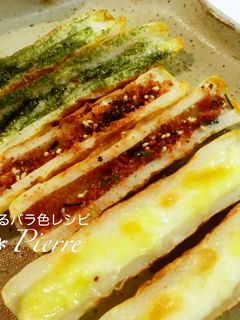 カンタンおつまみ*マヨちくわ-レシピのメイン写真