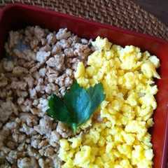 รูปของ 簡単♡ふっくら鶏そぼろ丼