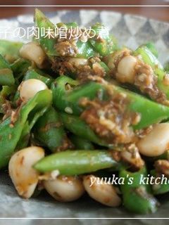 万願寺唐辛子の肉味噌炒め煮-レシピのメイン写真